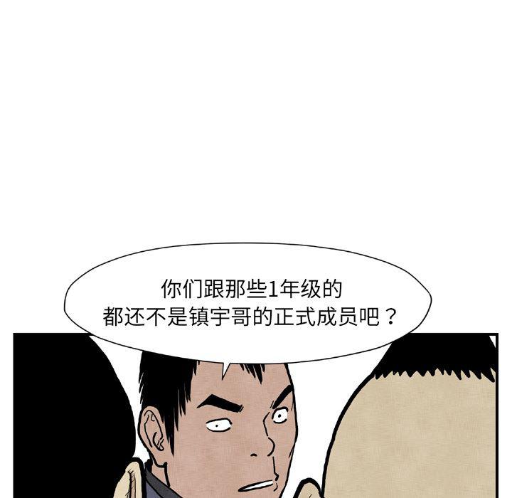 日本邪恶漫画无翼鸟韩漫全集-44无删减无遮挡章节图片 
