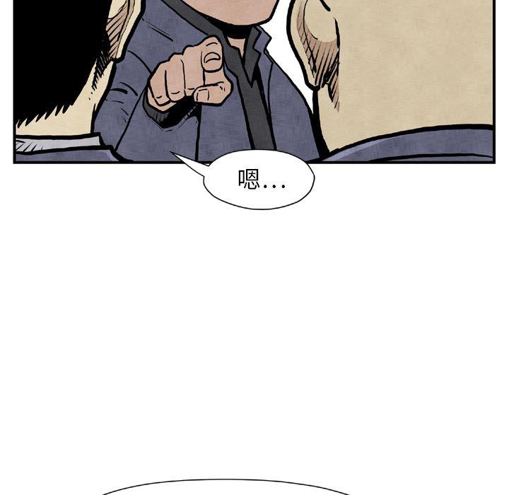 日本邪恶漫画无翼鸟韩漫全集-44无删减无遮挡章节图片 