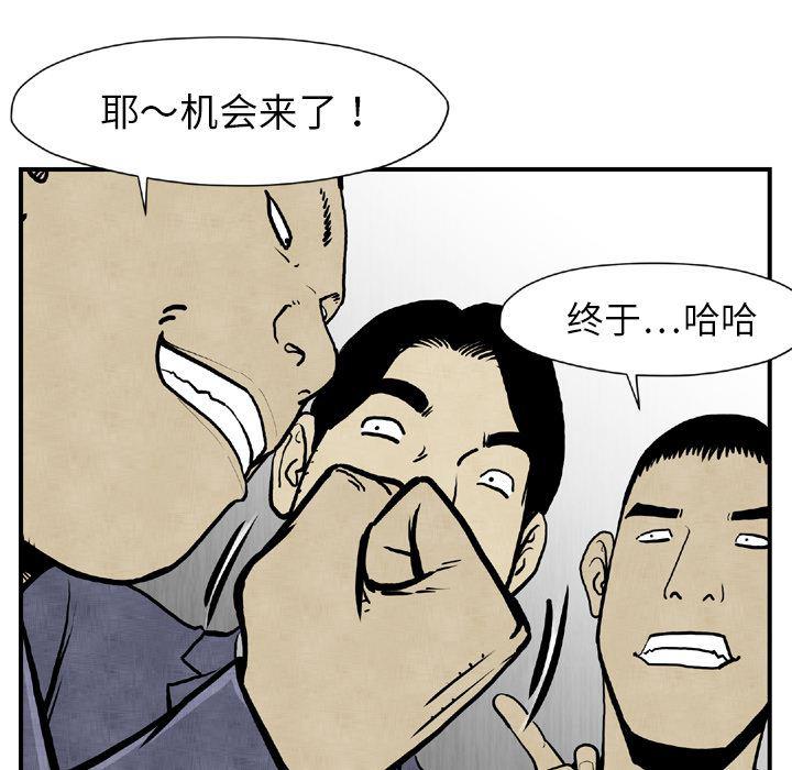 日本邪恶漫画无翼鸟韩漫全集-44无删减无遮挡章节图片 
