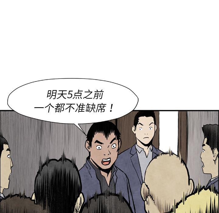 日本邪恶漫画无翼鸟韩漫全集-44无删减无遮挡章节图片 
