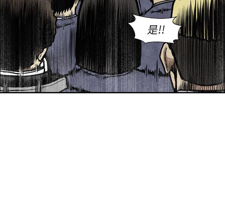 日本邪恶漫画无翼鸟韩漫全集-44无删减无遮挡章节图片 
