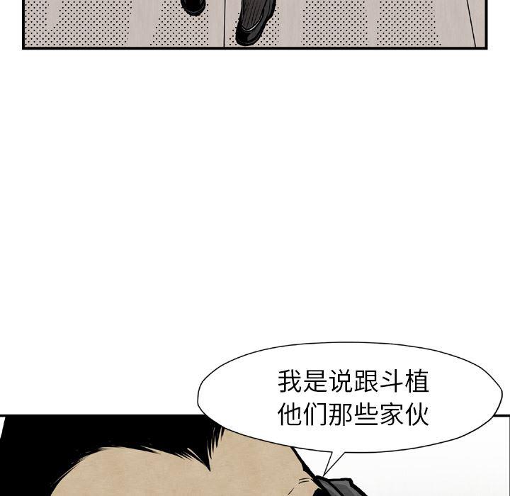 日本邪恶漫画无翼鸟韩漫全集-44无删减无遮挡章节图片 