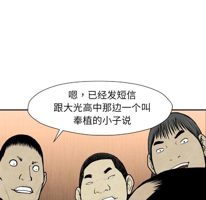日本邪恶漫画无翼鸟韩漫全集-44无删减无遮挡章节图片 