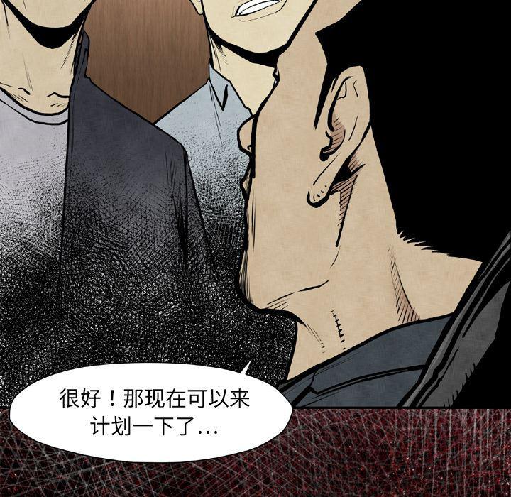 日本邪恶漫画无翼鸟韩漫全集-44无删减无遮挡章节图片 
