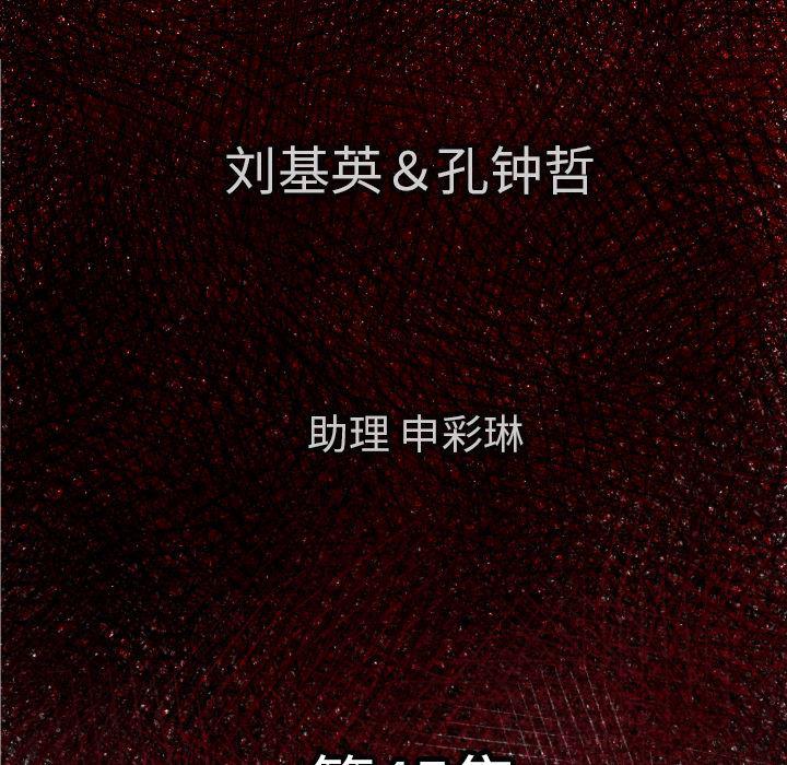 日本邪恶漫画无翼鸟韩漫全集-45无删减无遮挡章节图片 