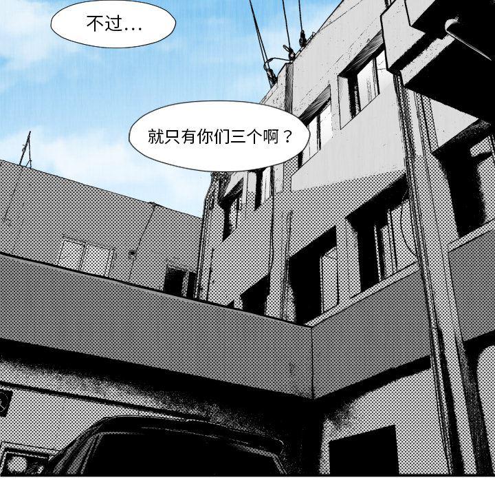 日本邪恶漫画无翼鸟韩漫全集-45无删减无遮挡章节图片 