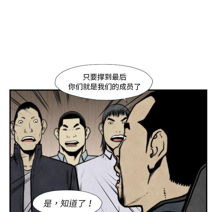 日本邪恶漫画无翼鸟韩漫全集-45无删减无遮挡章节图片 