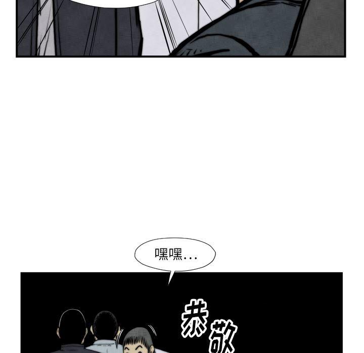 日本邪恶漫画无翼鸟韩漫全集-45无删减无遮挡章节图片 