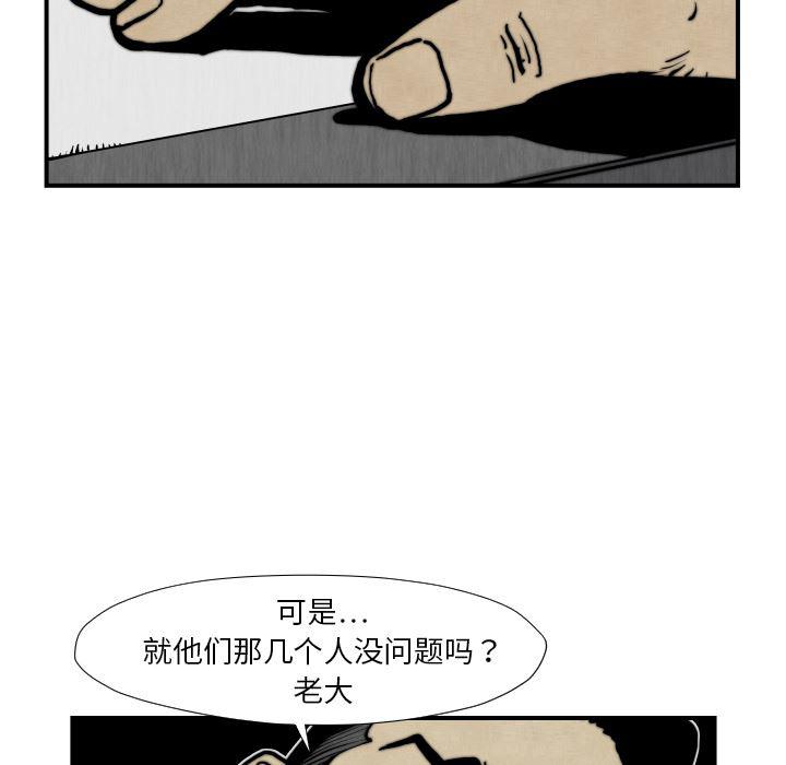 日本邪恶漫画无翼鸟韩漫全集-45无删减无遮挡章节图片 
