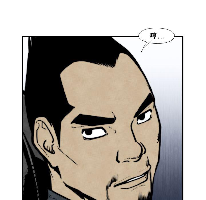 日本邪恶漫画无翼鸟韩漫全集-45无删减无遮挡章节图片 