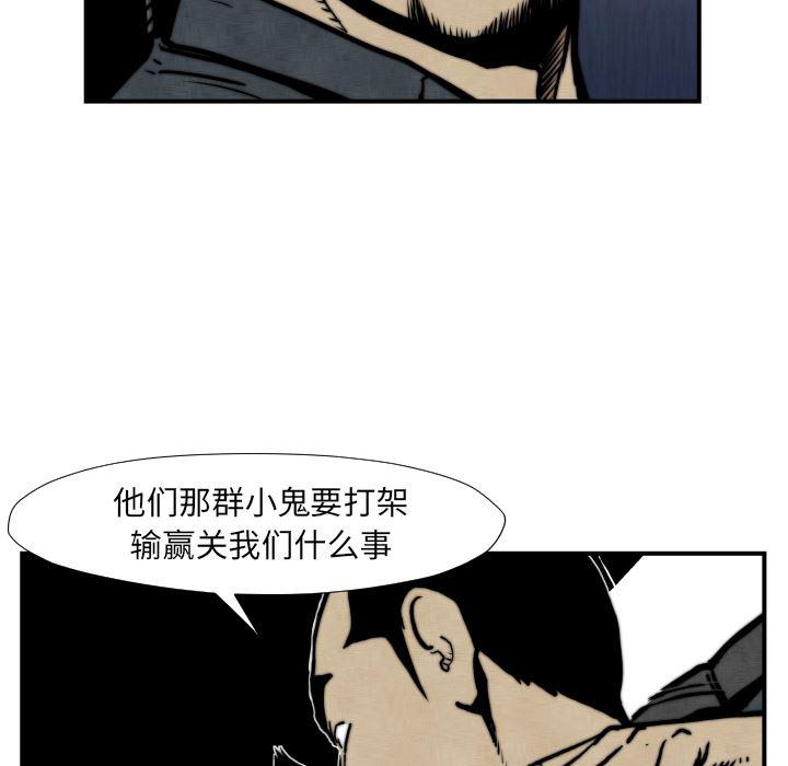 日本邪恶漫画无翼鸟韩漫全集-45无删减无遮挡章节图片 