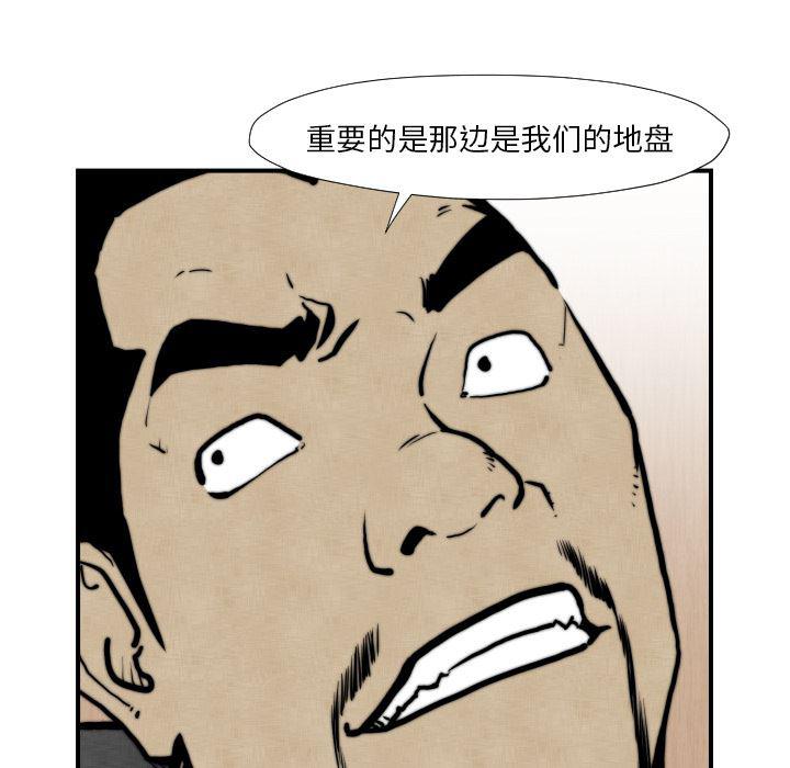 日本邪恶漫画无翼鸟韩漫全集-45无删减无遮挡章节图片 