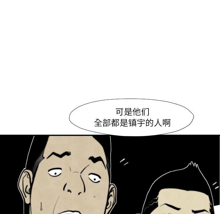 日本邪恶漫画无翼鸟韩漫全集-45无删减无遮挡章节图片 