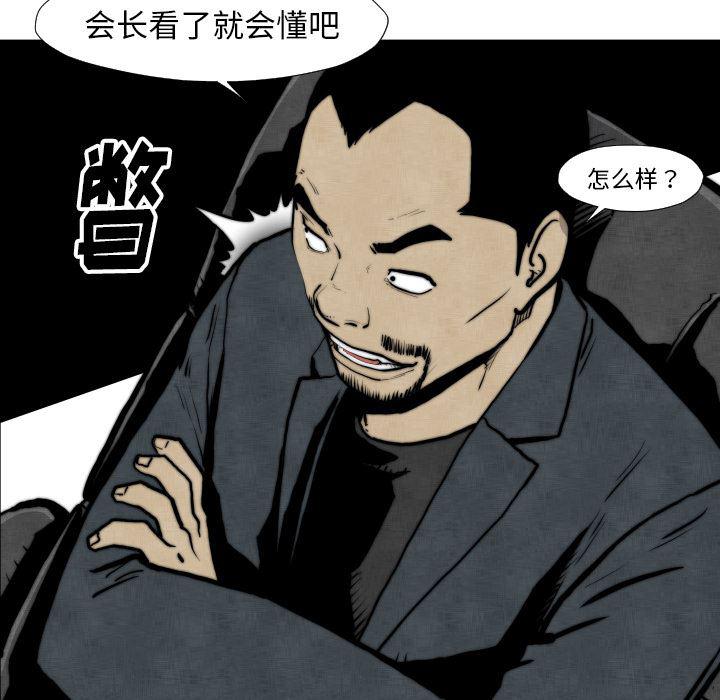 日本邪恶漫画无翼鸟韩漫全集-45无删减无遮挡章节图片 