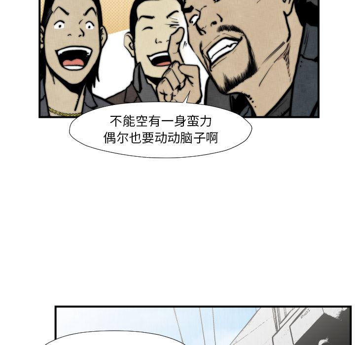 日本邪恶漫画无翼鸟韩漫全集-45无删减无遮挡章节图片 