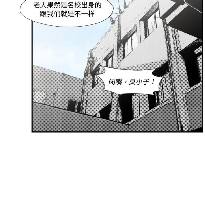 日本邪恶漫画无翼鸟韩漫全集-45无删减无遮挡章节图片 