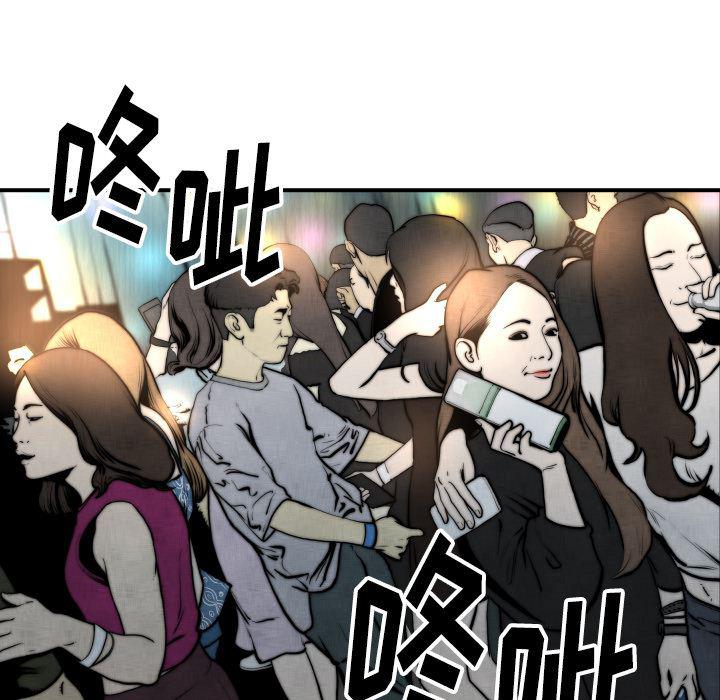 日本邪恶漫画无翼鸟韩漫全集-45无删减无遮挡章节图片 