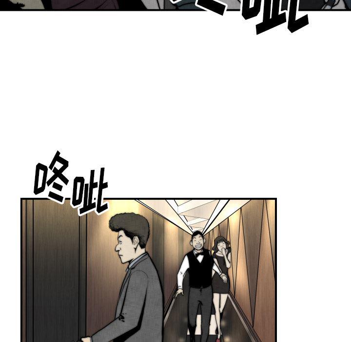 日本邪恶漫画无翼鸟韩漫全集-45无删减无遮挡章节图片 