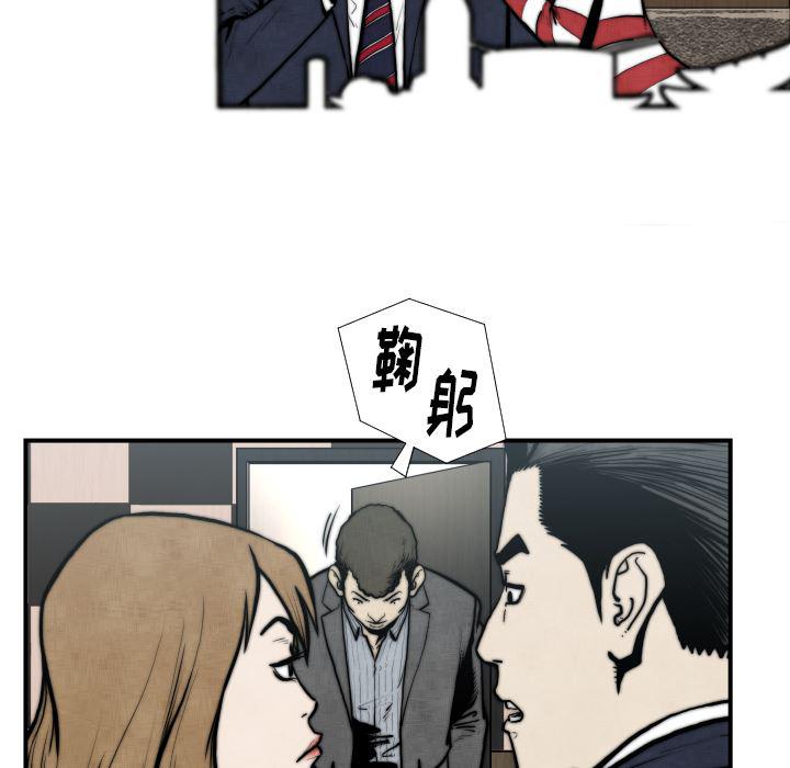 日本邪恶漫画无翼鸟韩漫全集-45无删减无遮挡章节图片 