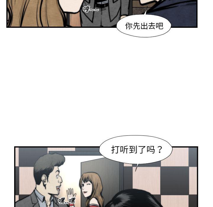 日本邪恶漫画无翼鸟韩漫全集-45无删减无遮挡章节图片 