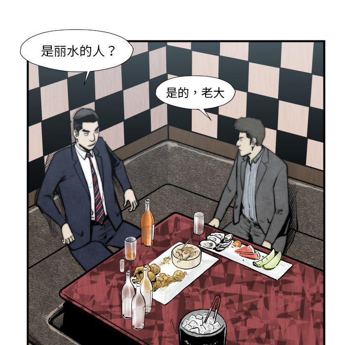 日本邪恶漫画无翼鸟韩漫全集-45无删减无遮挡章节图片 
