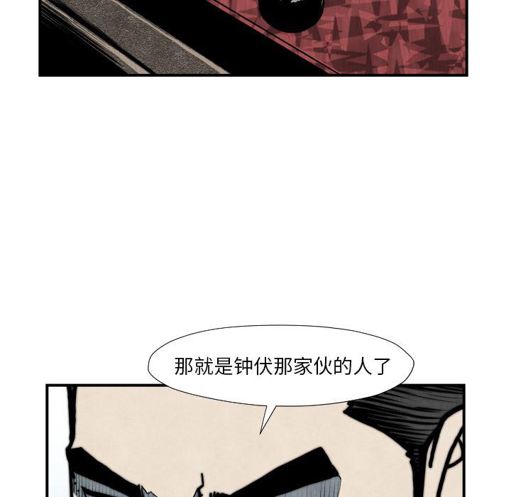日本邪恶漫画无翼鸟韩漫全集-45无删减无遮挡章节图片 