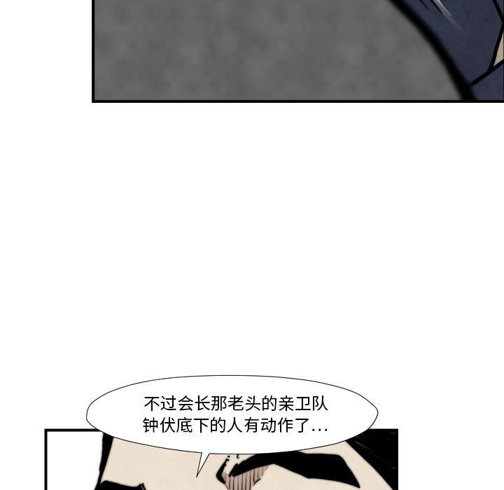 日本邪恶漫画无翼鸟韩漫全集-45无删减无遮挡章节图片 