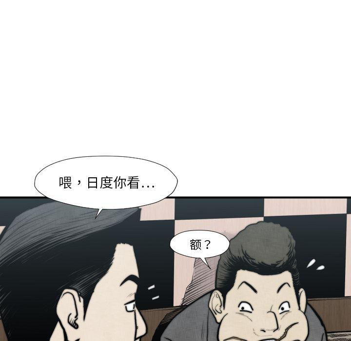 日本邪恶漫画无翼鸟韩漫全集-45无删减无遮挡章节图片 