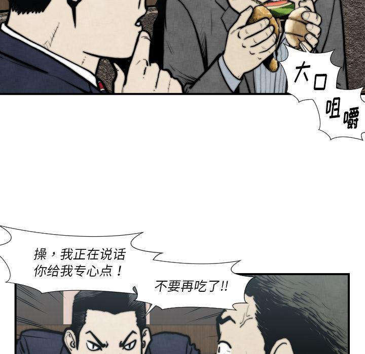 日本邪恶漫画无翼鸟韩漫全集-45无删减无遮挡章节图片 