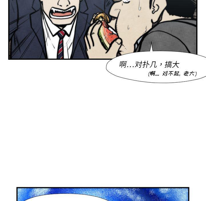 日本邪恶漫画无翼鸟韩漫全集-45无删减无遮挡章节图片 