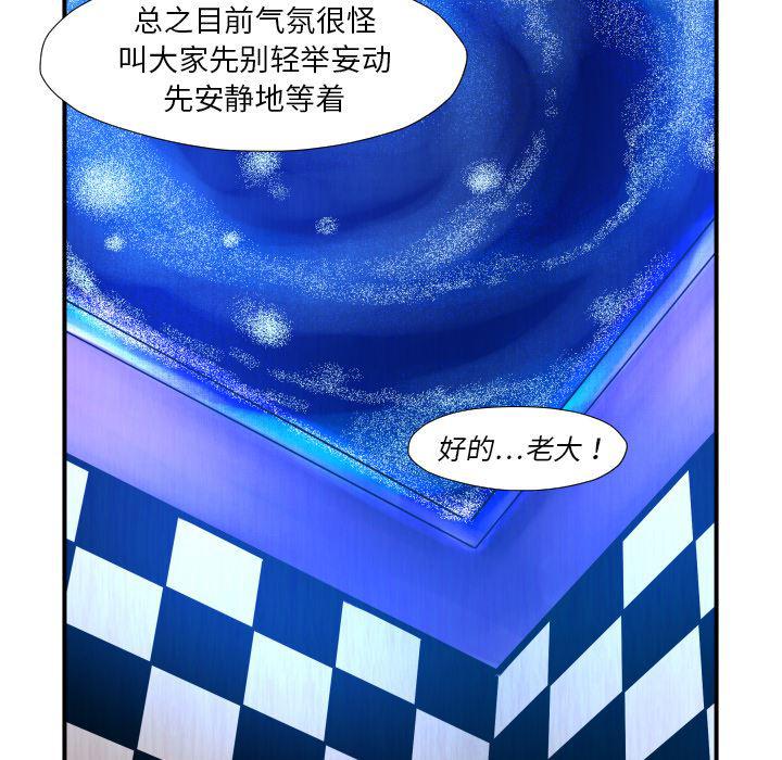 日本邪恶漫画无翼鸟韩漫全集-45无删减无遮挡章节图片 