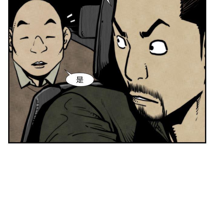 日本邪恶漫画无翼鸟韩漫全集-45无删减无遮挡章节图片 