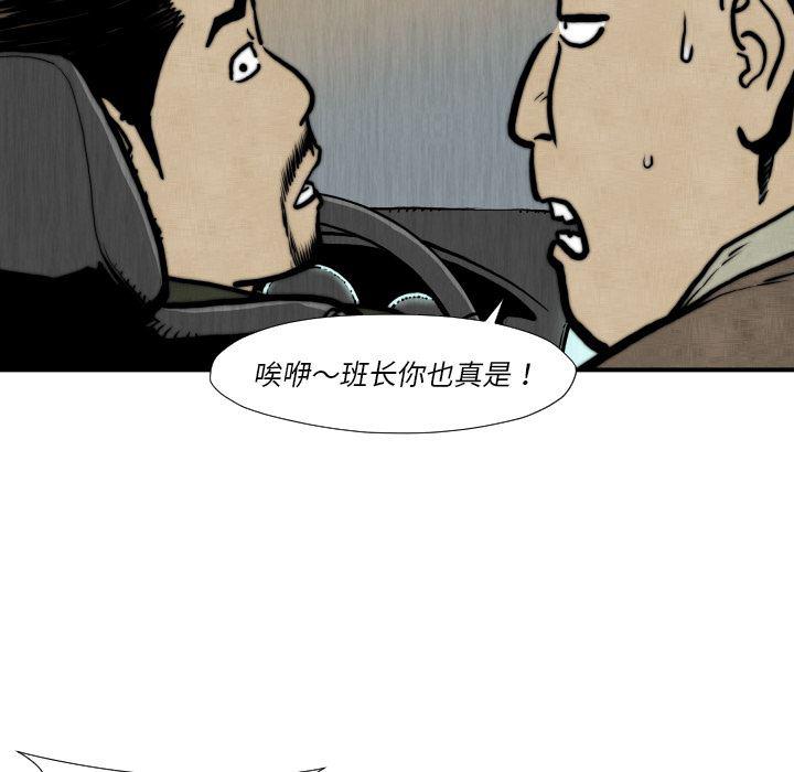 日本邪恶漫画无翼鸟韩漫全集-45无删减无遮挡章节图片 