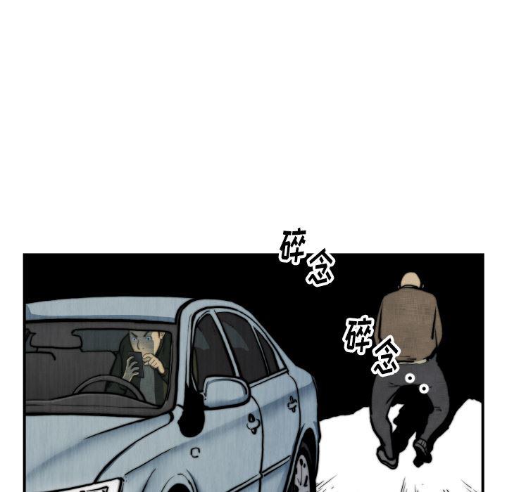 日本邪恶漫画无翼鸟韩漫全集-45无删减无遮挡章节图片 