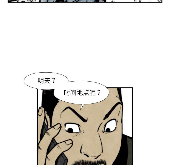 日本邪恶漫画无翼鸟韩漫全集-45无删减无遮挡章节图片 