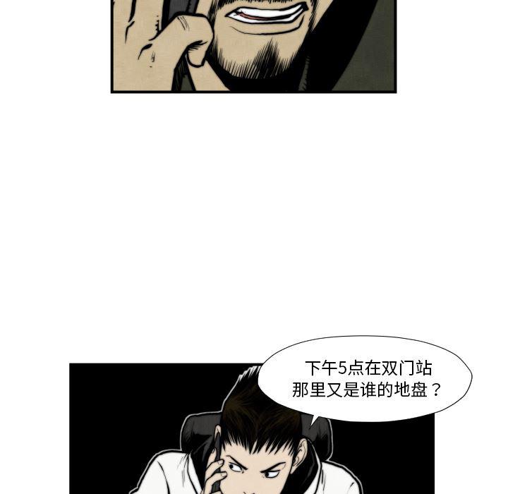 日本邪恶漫画无翼鸟韩漫全集-45无删减无遮挡章节图片 