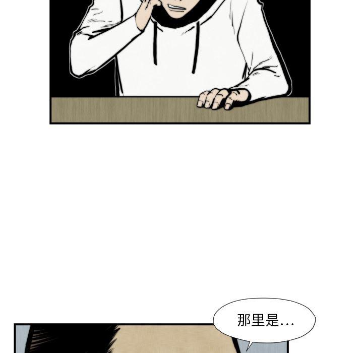 日本邪恶漫画无翼鸟韩漫全集-45无删减无遮挡章节图片 