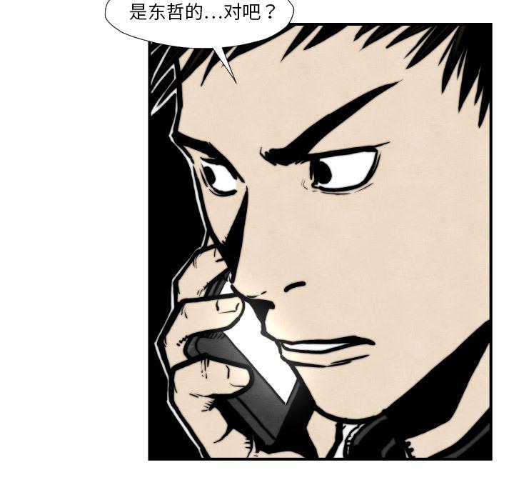 日本邪恶漫画无翼鸟韩漫全集-45无删减无遮挡章节图片 