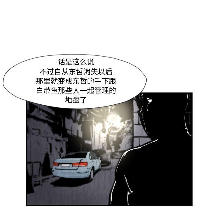 日本邪恶漫画无翼鸟韩漫全集-45无删减无遮挡章节图片 