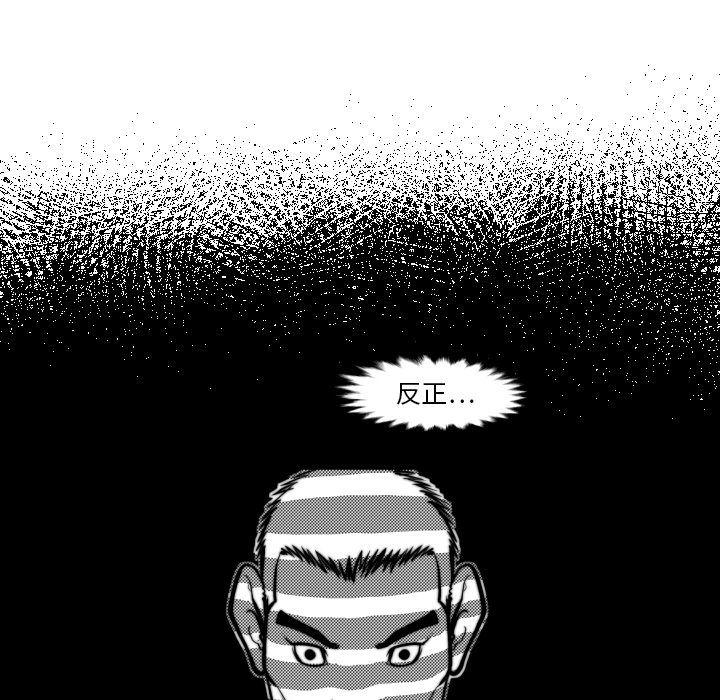 日本邪恶漫画无翼鸟韩漫全集-45无删减无遮挡章节图片 