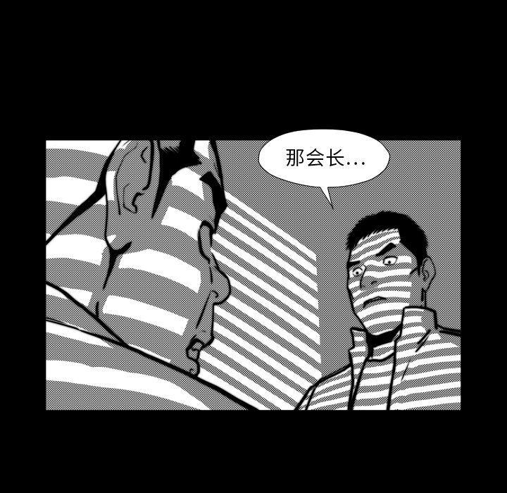 日本邪恶漫画无翼鸟韩漫全集-45无删减无遮挡章节图片 