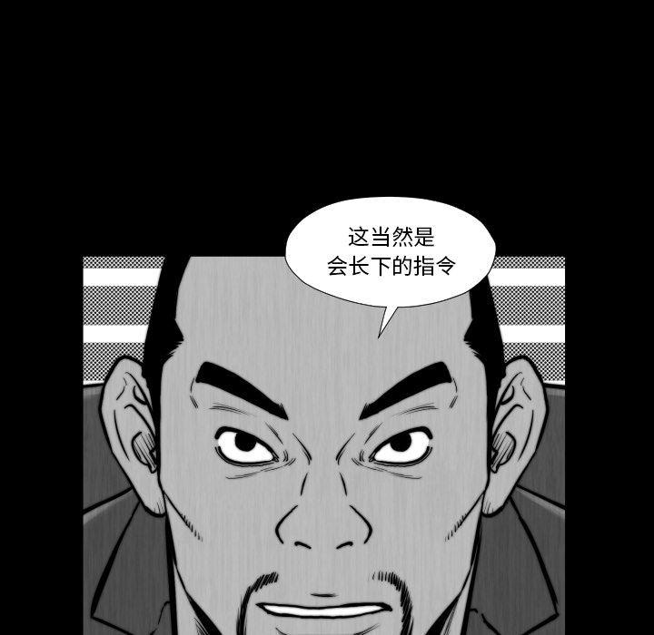 日本邪恶漫画无翼鸟韩漫全集-45无删减无遮挡章节图片 