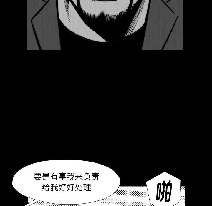 日本邪恶漫画无翼鸟韩漫全集-45无删减无遮挡章节图片 