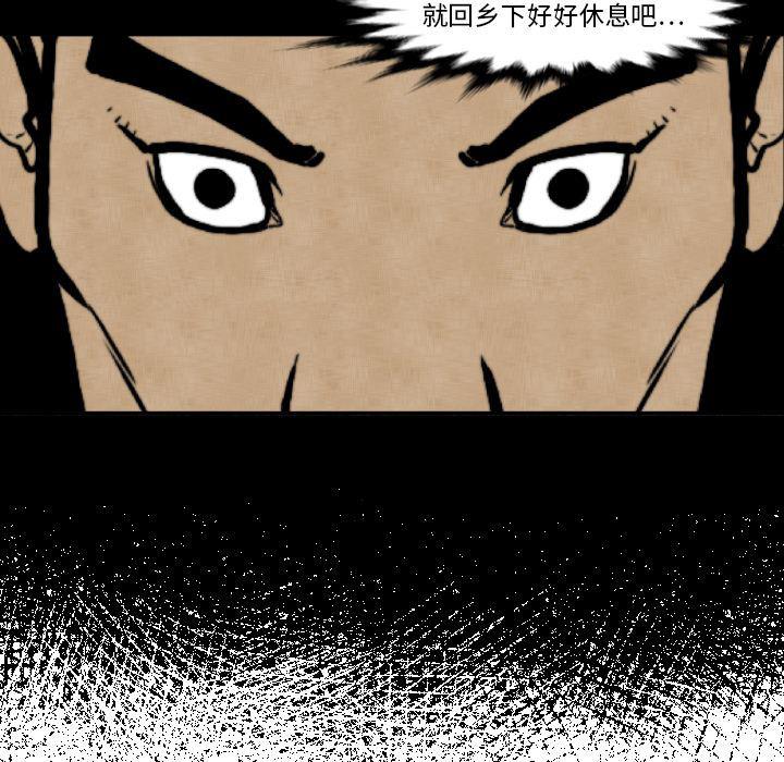 日本邪恶漫画无翼鸟韩漫全集-45无删减无遮挡章节图片 