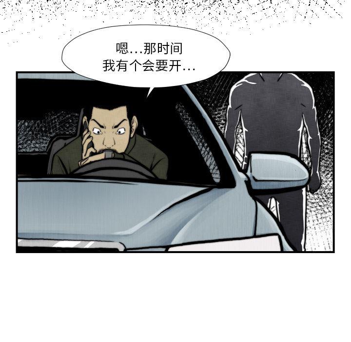 日本邪恶漫画无翼鸟韩漫全集-45无删减无遮挡章节图片 