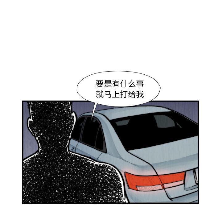 日本邪恶漫画无翼鸟韩漫全集-45无删减无遮挡章节图片 