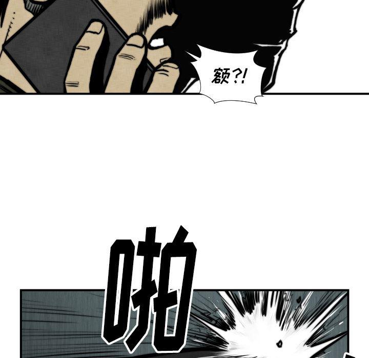 日本邪恶漫画无翼鸟韩漫全集-45无删减无遮挡章节图片 