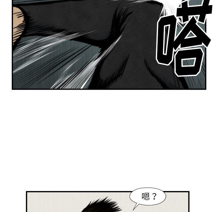 日本邪恶漫画无翼鸟韩漫全集-45无删减无遮挡章节图片 