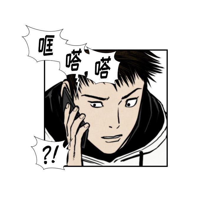 日本邪恶漫画无翼鸟韩漫全集-45无删减无遮挡章节图片 