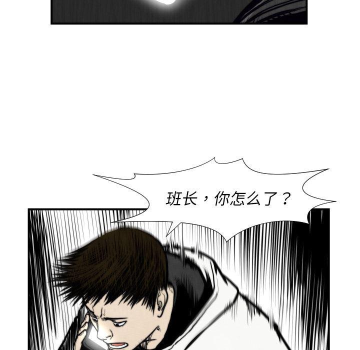 日本邪恶漫画无翼鸟韩漫全集-45无删减无遮挡章节图片 